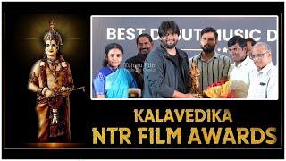 RR Dhruvan wins Best Debut Music Director Award at Kalavedika NTR Film Awards 2024 | TFPC