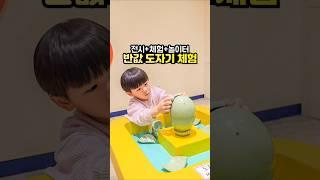 가성비 좋은 청자박물관 도자기체험