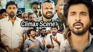 Prince Movie Sivakarthikeyan And Sathyaraj Climax Scene || Premgi Amaren || Matinee Show