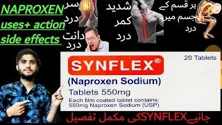 Synflex tablet 550mg uses in urdu & hindi| Naproxen tablet | Synflex tablet uses+action+side effects