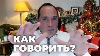  О чём говорить с человеком, чтобы предложить ему бизнес