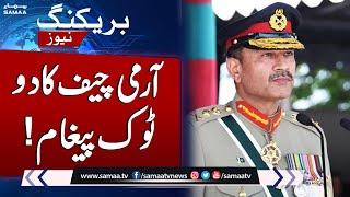 Army Chief General Asim Munir Big Statement | SAMAA TV