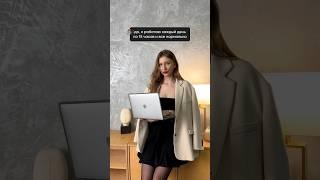 Вот, что бывает, когда много работаешь  #smm #маркетинг #приколы #мем