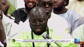 Intégralité Kurel Nuru Darayni Hizbut Tarqiyyah  Touba   13ème Jour Ramadan 1445H - 2024