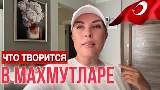 Турция, я в шоке! Цены на рынке в Аланье и толпы туристов на пляжах…