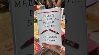 Книга месяца по #управлениепроектами #книга #мышлениепредпринимателя #ялюблюсвоюработу