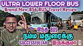  First Time Travel Vlog in Ultra Low Floor Bus in Madurai City Travel | Travel Advisor