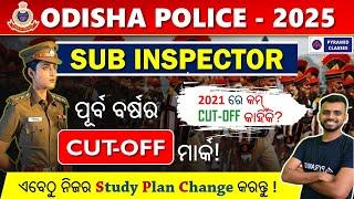 odisha police si recruitment 2024 | si cut off | si exam prepration si age limit Pyramid class