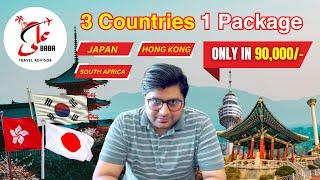 Exclusive Consultancy Package: Japan, Hong Kong, and South Korea | Ali Baba Travel Advisor