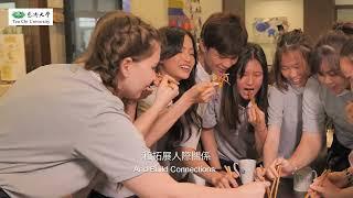 Join Tzu Chi University (recruiting campaign theme video)