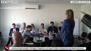 №11. Шумные соседи – Ирина Орлова и Виталий Литвиненко