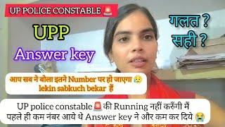 UP Police constable Answer key सब कुछ ख़त्म हो गया अब तो  Running नहीं करूंगी मैं