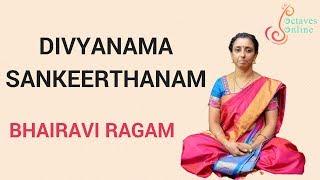 Rama Kodanda Rama - Song - Bhairavi Ragam  - Divyanama Sankeerthanam(Learning Mode)