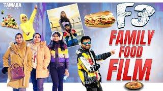 Food Vlog in Tennessee | Nashville Downtown | Memphis | SRindhuja Telugu Vlogs USA |Tamada Media