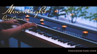 [Emotional Piano] Beethoven - Piano Sonata "Moonlight"(월광) performed on piano by Vikakim.