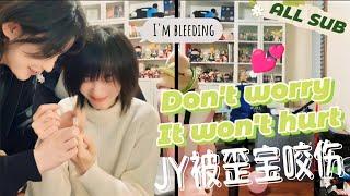 JY Bleeding (ALL SUB) SNH48 Wang Xiao Jia Jiang Yun ftcy english subtitle 王晓佳 蒋芸 奉天承芸 les 레즈커플vlog