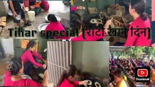 #Tihar special # vlog