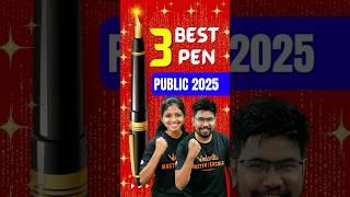 Best Pen to Use for Public Exam ️ Public Exam 2025 #publicexam2025 #bestpen