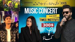 Falak Shabir Live Concert in TIMES INSTITUTE MULTAN | Falak Shabir | TIMES INSTITUTE #falakshabir