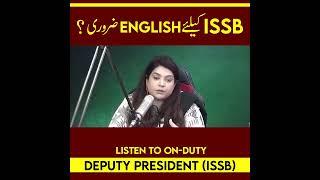 ENGLISH NECESSARY FOR ISSB ? | WHY ENGLISH IS IMPORTANT FOR ISSB ? BY LT.COL FAISAL JAVED