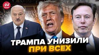 СРОЧНО! Трампа РАЗНОСЯТ публично, зал АЖ ЗАТИХ.США сносит БУНТ. ЛУКАШЕНКО ляпнул ЛИШНЕЕ про мир