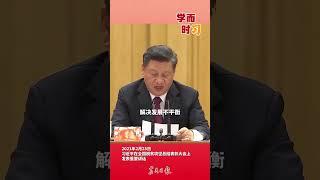 今天是国家扶贫日，一起回顾习近平总书记在全国脱贫攻坚总结表彰大会上的重要讲话：脱贫摘帽不是终点，而是新生活、新奋斗的起点。 #习近平 #習近平