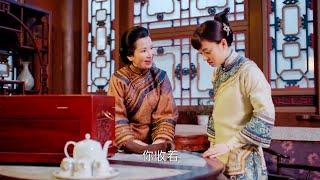 【Movie】 婆婆認為小丫鬟不會做生意，怎料她竟用最簡單的方法賺了大錢，立馬拿出全部家當支持！