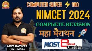 COMPUTER COMPLETE REVISION  COMPUTER मैराथॉनNUMBER SYSTEM BOOLEAN K-MAP BEST SHORTCUTS NIMCET JMI