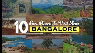 Top sightseeing places in Bangalore | For Last Minute Planners | Places to visit in Bangalore