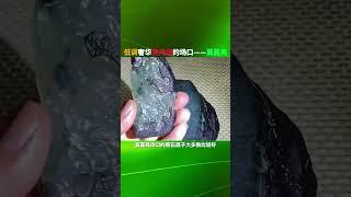 優質場口莫莫亮 #a貨翡翠 #a玉 #翡翠手镯 #翡翠原石