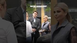ОБМАН  #рилс #юридическиесоветы #защитавсуде #юрист #шортс #помощьвсуде #авто #автомобили