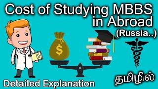 Cost of Studying MBBS in Abroad | Russia | தமிழ் | Is it cheap?? | Vicky vlogs