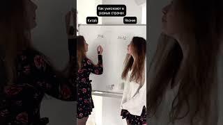 Как удобнее? Япония , Китай ити наш российский столбик ?? #егэ2024 #егэ #математика #100баллов