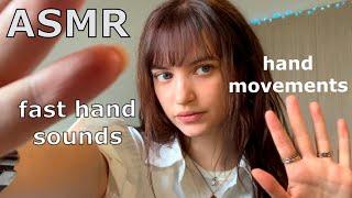 ASMR ~ Fast Hand Sounds/Movements (No Talking) ~ Background ASMR For Study/Sleep