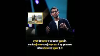 Motivational success story how to success in life hard motivation for success#motivation#viralstatus