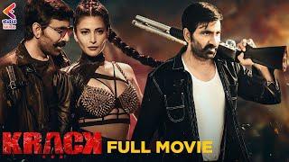 KRACK Full Movie | Latest Kannada Dubbed Movie | Ravi Teja | Shruti Hassan | Kannada Filmnagar