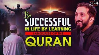 DO THIS IF YOU WANT TO ACHIEVE SUCCESS IN LIFE | BEST SPEECH FOR REAL SUCCESS | Nouman Ali Khan