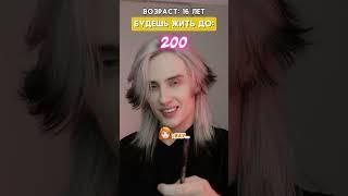 Pov: каждый раз, когда ты в кого-то влюбляешься, ты теряешь 10 лет жизни