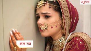 Anupamaa Today Episode NEW PROMO | 2nd July  2024 |