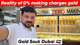 Reality of Zero making charges Gold in Dubai | how to buy gold in Dubai