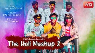 The Holi Mashup 2 - DJ Song | Cover | I am Desi World | PN Ke Launde