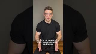 Накопительный счет или вклад?