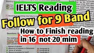 IELTS Reading Tips and Tricks  | How to Finish reading  quickly|  IELTS Preparation