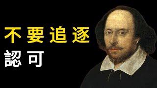 穿越時空的智慧低語：必知名言