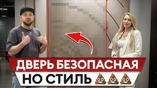Лучшие ДИЗАЙНЕРСКИЕ решения для входной двери? / Как выбрать СТИЛЬНУЮ входную дверь в 2025?