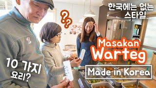 Mertua Korea Coba Makan Masakan Ala WARTEG!! 한국 부모님이 이런 스타일 좋아하실까요?