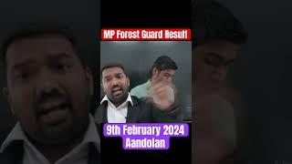 MP Police Result 2023 | Esb result update | esb result | MP Police Results | #shortsvideo #reels