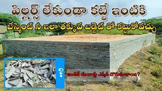 basement cost details in telugu/without pillars basement