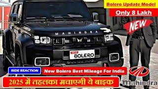 Mahindra Bolero 2025 New Model | New Mahindra Bolero 2024 Launch | Neo Bolero Price in India