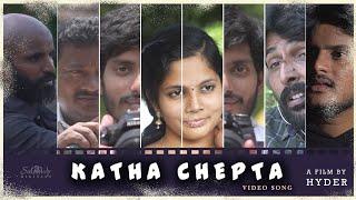 VIDEO SONG FROM KATHA CHEPTHA